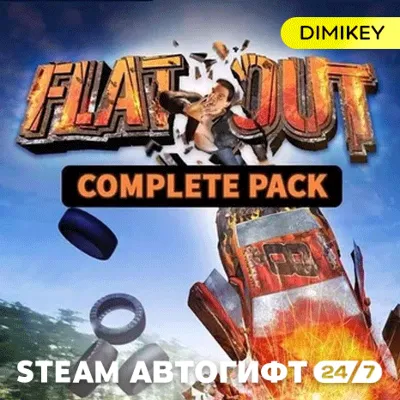 🟨 Flatout Complete Pack (FlatOut Ultimate Carnage Collector + 1 + 2 + 3) Автогифт RU