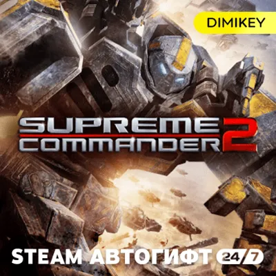 🟨 Supreme Commander 2 Автогифт UA/CIS