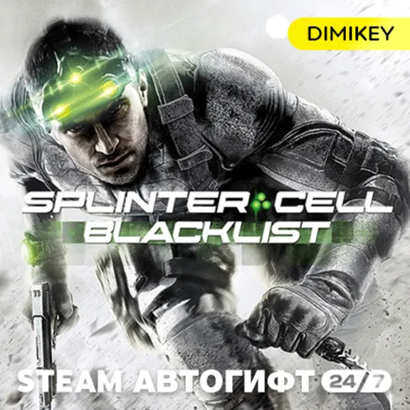 🟨 Splinter Cell Blacklist Autogift RU/KZ/UA/CIS