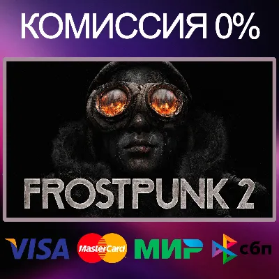 ✅FROSTPUNK 2 ⚫ EPIC GAMES