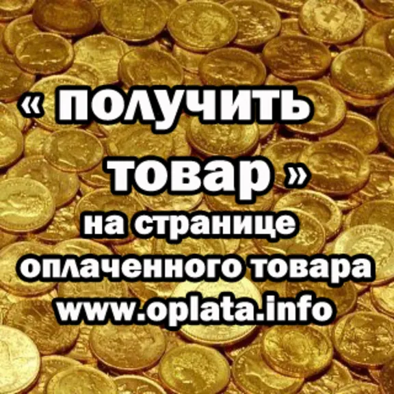 FIFA 15 Ultimate Team Coins = МОНЕТЫ ANDROID = Скидки