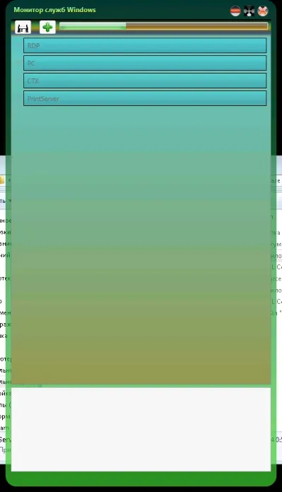 Windows Service Monitor