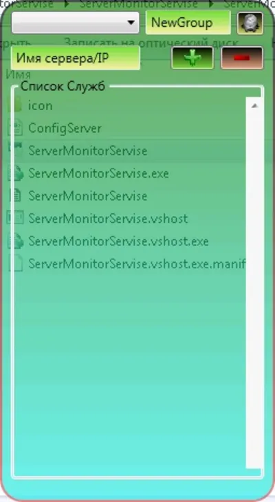 Windows Service Monitor