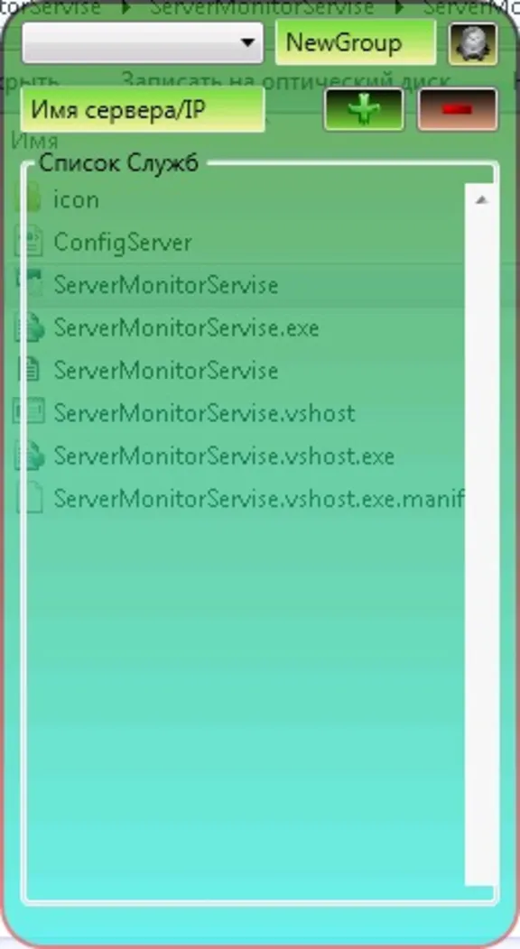 Windows Service Monitor