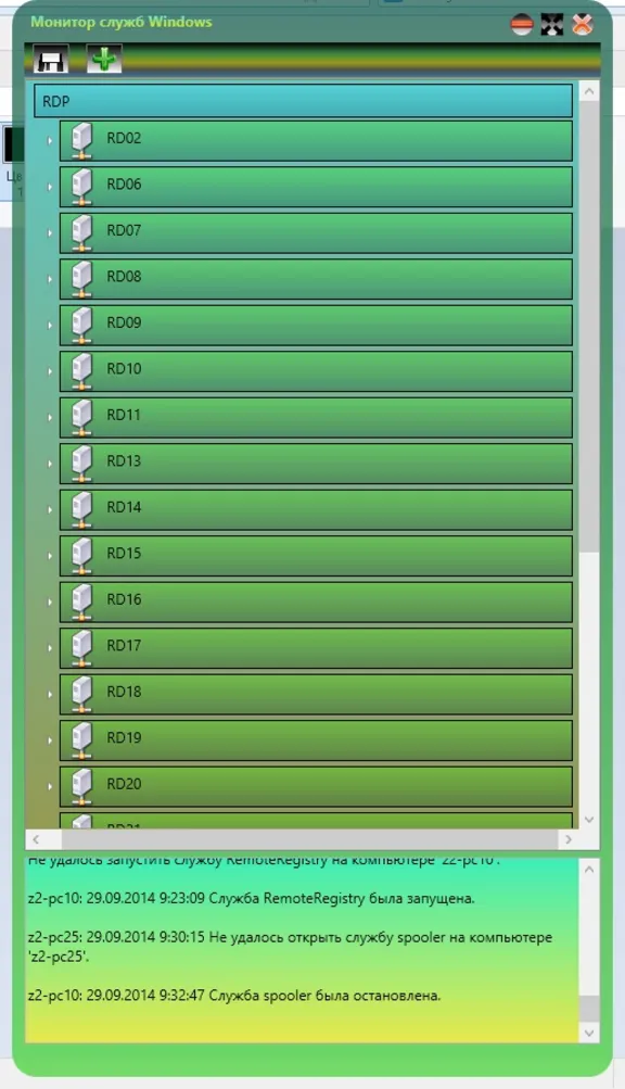 Windows Service Monitor