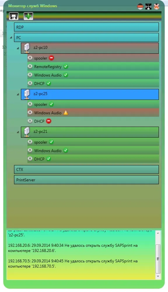 Windows Service Monitor