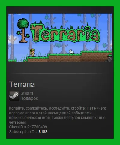 Terraria Steam Gift Region Free RoW (для всех стран)