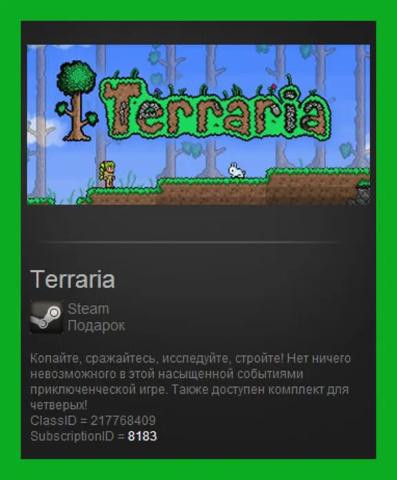 Terraria Steam Gift Region Free RoW (для всех стран)