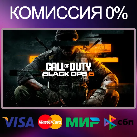 ✅Call of Duty®: Black Ops 6 🔵 BATTLE.NET•KZ|UA|EU🚀