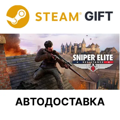 Sniper Elite: Resistance Deluxe Edition STEAM RU KZ UA BY TR AR СНГ Автодоставка