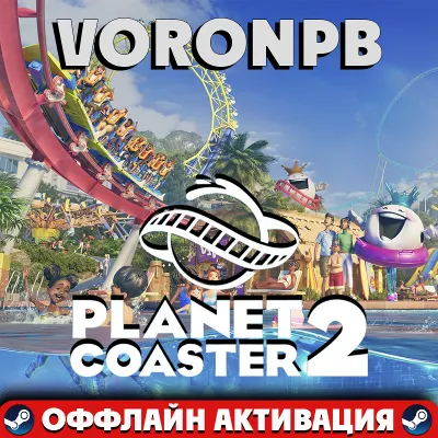 Planet Coaster 2 Premium+Toybox Pack+ ALL DLC+Steam