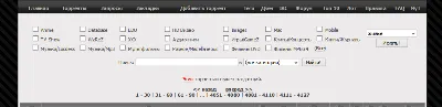 Инвайт на peers.fm (PEERS:FM) торрент