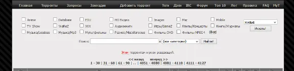 Инвайт на peers.fm (PEERS:FM) торрент