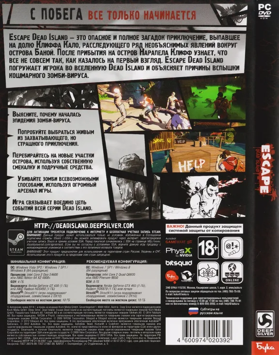 Escape Dead Island (Photo CD-Key) STEAM