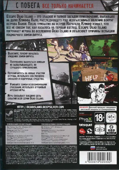 Escape Dead Island (Ключ активации в Steam)