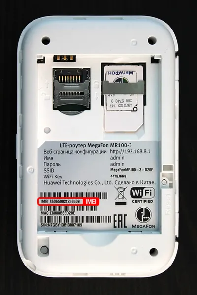 Huawei E5372 МегаФон MR100-3 МТС 823F Код разблокировки