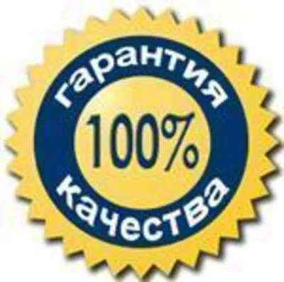 L2 Classic (SHILLIEN). Цена от поставщика.