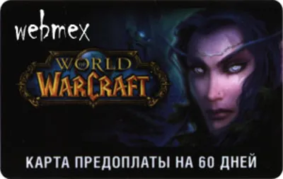WORLD OF WARCRAFT WOW 60 дней ТАЙМКАРТА RUS(Рус/версия)