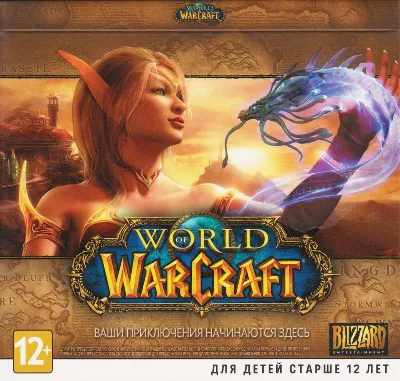 WoW CD-Key +BC+WotLK+Cat+MoP+WoD (RU) 14 дней (Photo)