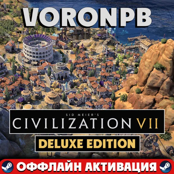 Sid Meier&acute;s Civilization VII Deluxe+Аккаунт📝steam