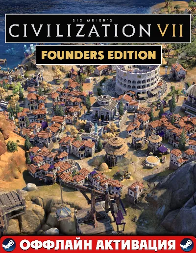 Sid Meier&acute;s Civilization VII Settler&acute;s Edition ВСЕ DLC+Test of Time аккаунт Steam