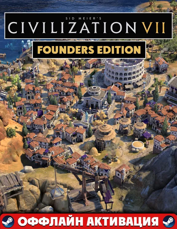 Sid Meier&acute;s Civilization VII Settler&acute;s Edition ВСЕ DLC+Test of Time аккаунт Steam