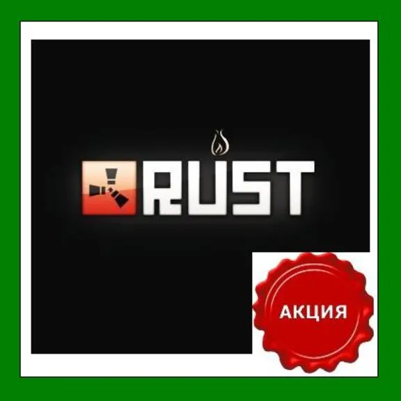 ✅RUST✔️Steam⭐Аккаунт✔️Region Free✔️Online🌎