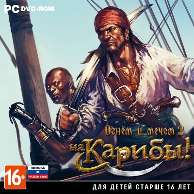 Огнем и мечом 2: На Карибы! (PhotoCD-Key) STEAM +Скидки