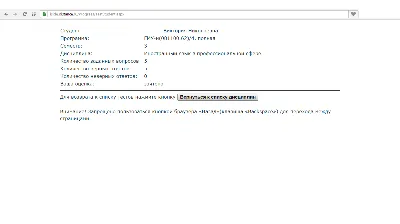 Иностранный язык в профессиональной сфере (онлайн)