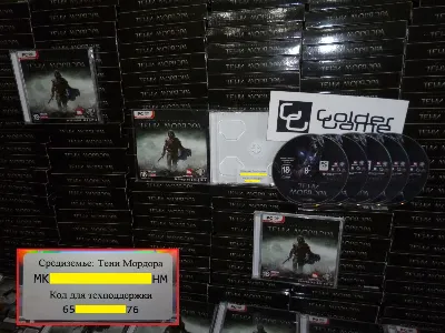 Middle-earth: Shadow of Mordor (Photo CD-Key) STEAM