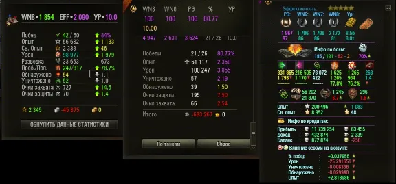 Expirience farming World of Tanks Dving