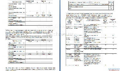 02  практика ОСН 12 вопросов+ ПОДАРОК+БОНУС