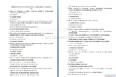04 Practice assessment MAS + + BONUS GIFT