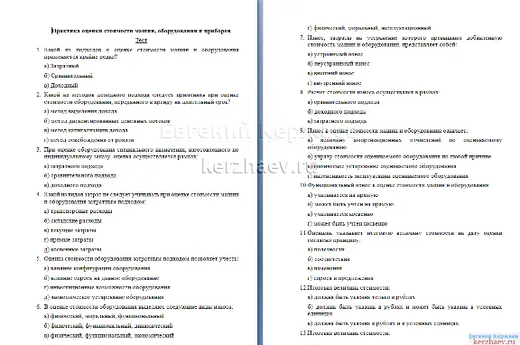 04 Practice assessment MAS + + BONUS GIFT