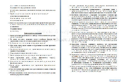 04 Practice assessment MAS + + BONUS GIFT