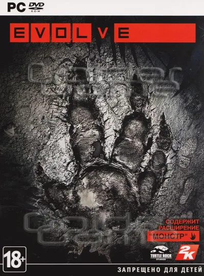 Evolve + DLC Монстр (Photo/Фото CD-Key) STEAM