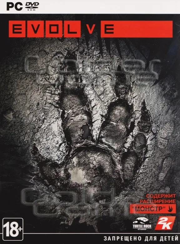 Evolve + DLC Монстр (Photo/Фото CD-Key) STEAM