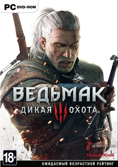 👻Ведьмак 3: Дикая охота. "Игра года" (GOG/Весь Мир)