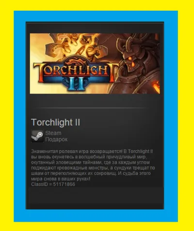Torchlight 2 II (Steam Gift ROW / Region Free)
