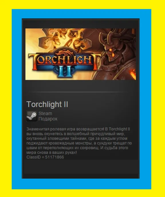 Torchlight 2 II (Steam Gift ROW / Region Free)