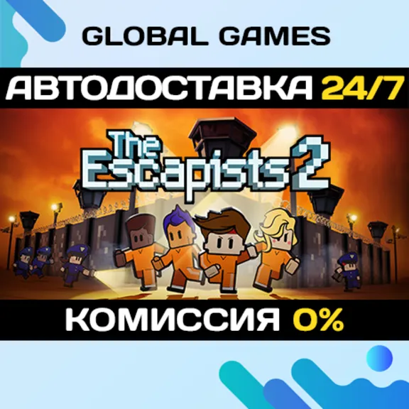 The Escapists 2 Game of the Year Edition STEAM 🚀AUTO