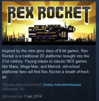 Rex Rocket STEAM KEY REGION FREE GLOBAL
