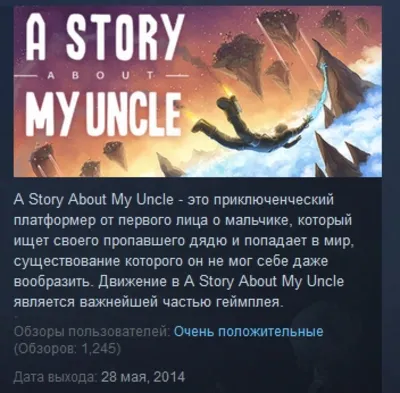 A Story About My Uncle STEAM KEY REGION GLOBAL+РОССИЯ