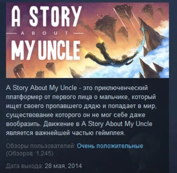 A Story About My Uncle STEAM KEY REGION GLOBAL+РОССИЯ