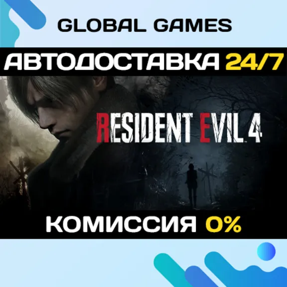Resident Evil 4 Gold Edition🔑Steam Key RU+CIS