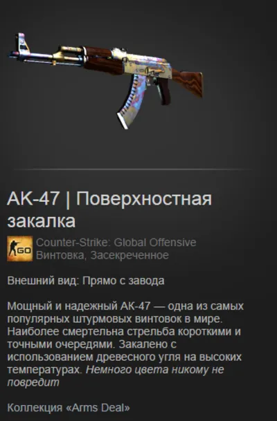CS:GO - Случайное засекреченное оружие