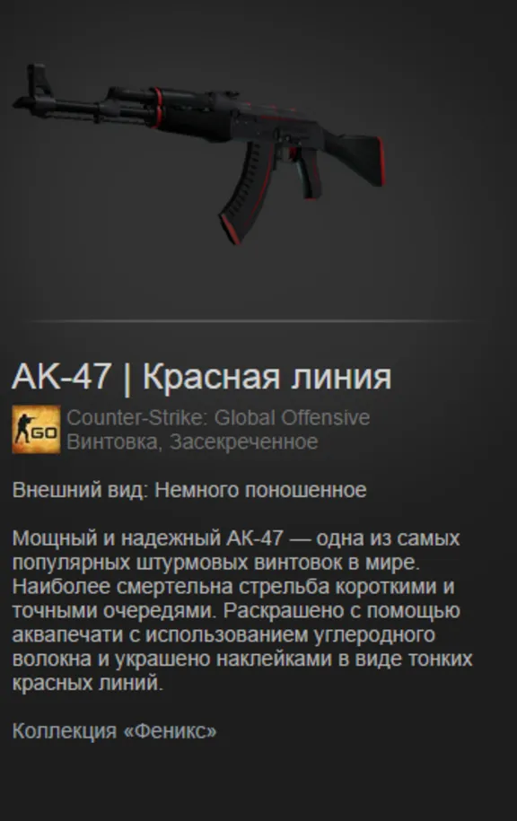 CS:GO - Случайное засекреченное оружие