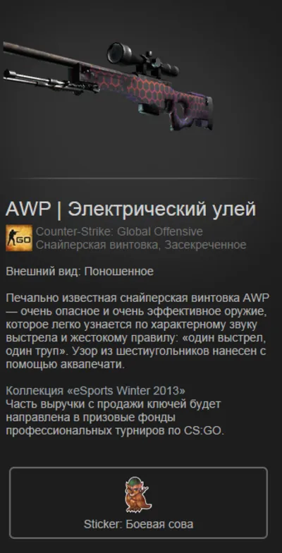 CS:GO - Случайное засекреченное оружие