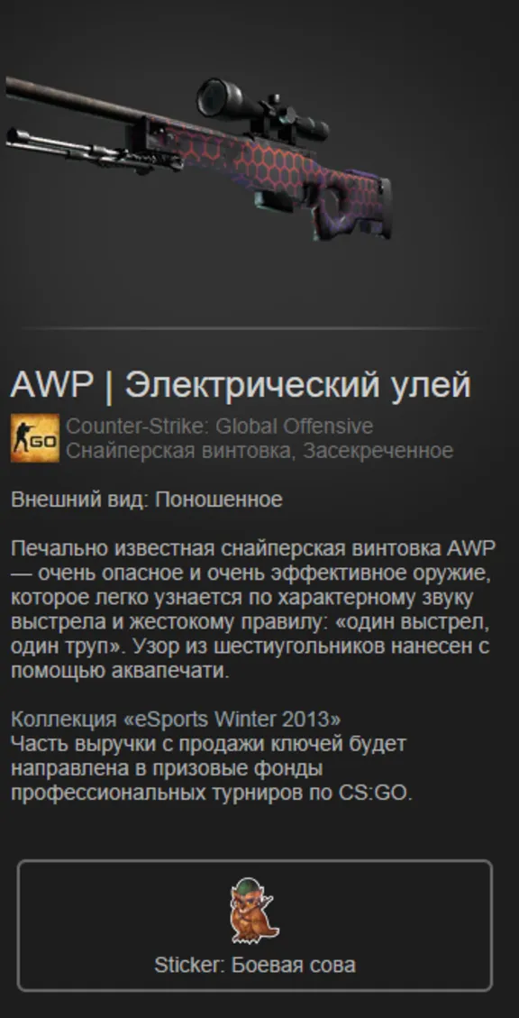 CS:GO - Случайное засекреченное оружие