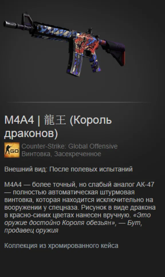 CS:GO - Случайное засекреченное оружие